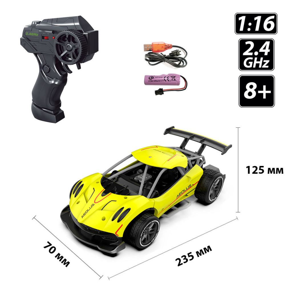 Радіокерована іграшка Sulong Toys Speed racing drift – Aeolus (жовтий, 1:16) (SL-284RHY) - зображення 5