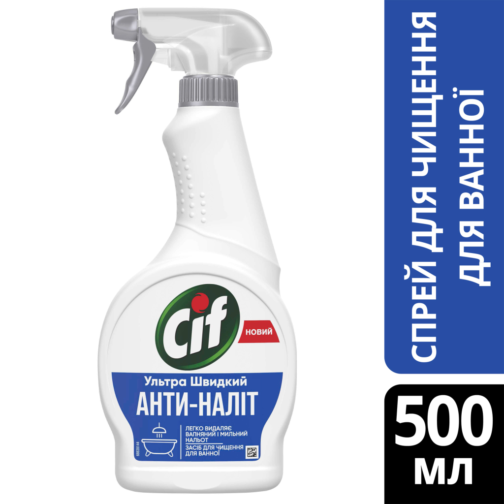 Спрей для чищення ванн Cif Анти-Наліт 500 мл (8717163046258) - изображение 2