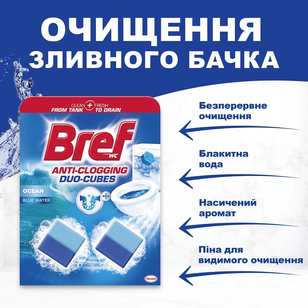 Засіб для чищення унітазу Bref Дуо–Куб 100 г (9000100897242) - изображение 2
