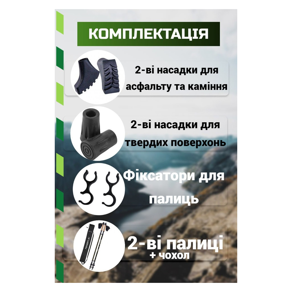 Палиці для скандинавської ходи PowerPlay 9111 Lykke Black/Green 80-135 см (PP_9111_Green) - изображение 5