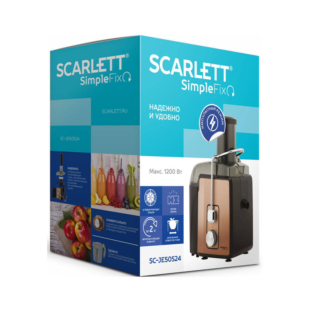 Соковижималка Scarlett SC-JE50S24 - зображення 4