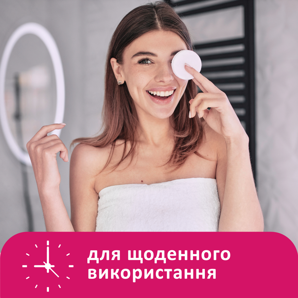 Ватні диски Lady Cotton 100+20 шт. (4744246013023) - зображення 5