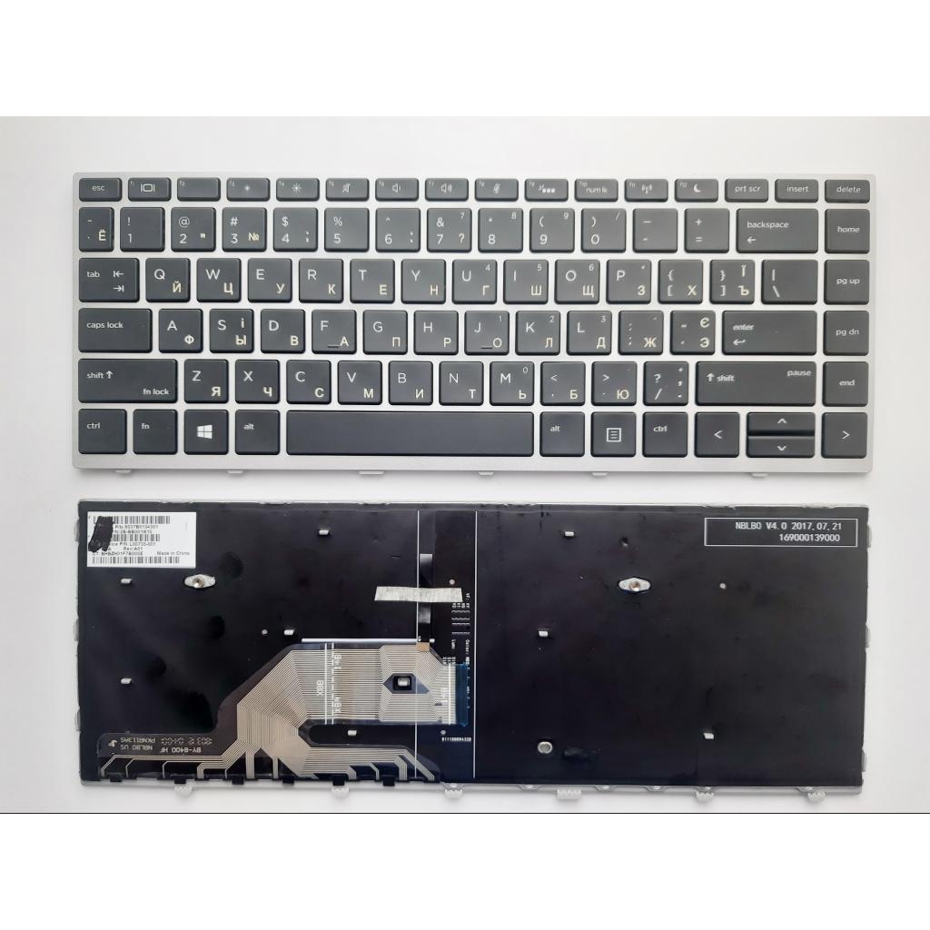 Клавіатура ноутбука HP ProBook 430/440/445 G5 черн,серебр,подсв (A46133) - зображення 1