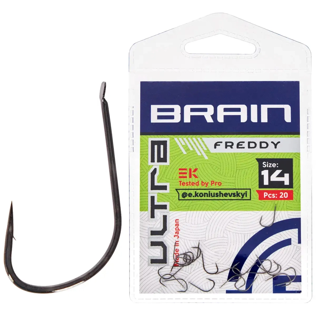 Гачок Brain Ultra Freddy 14 (20шт/уп) (1858.52.68) - зображення 1