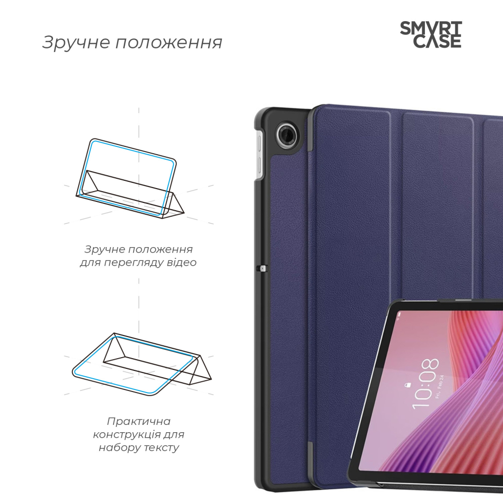 Чохол до планшета Armorstandart Smart Case Lenovo Tab TB311FU Blue (ARM83475) - зображення 4