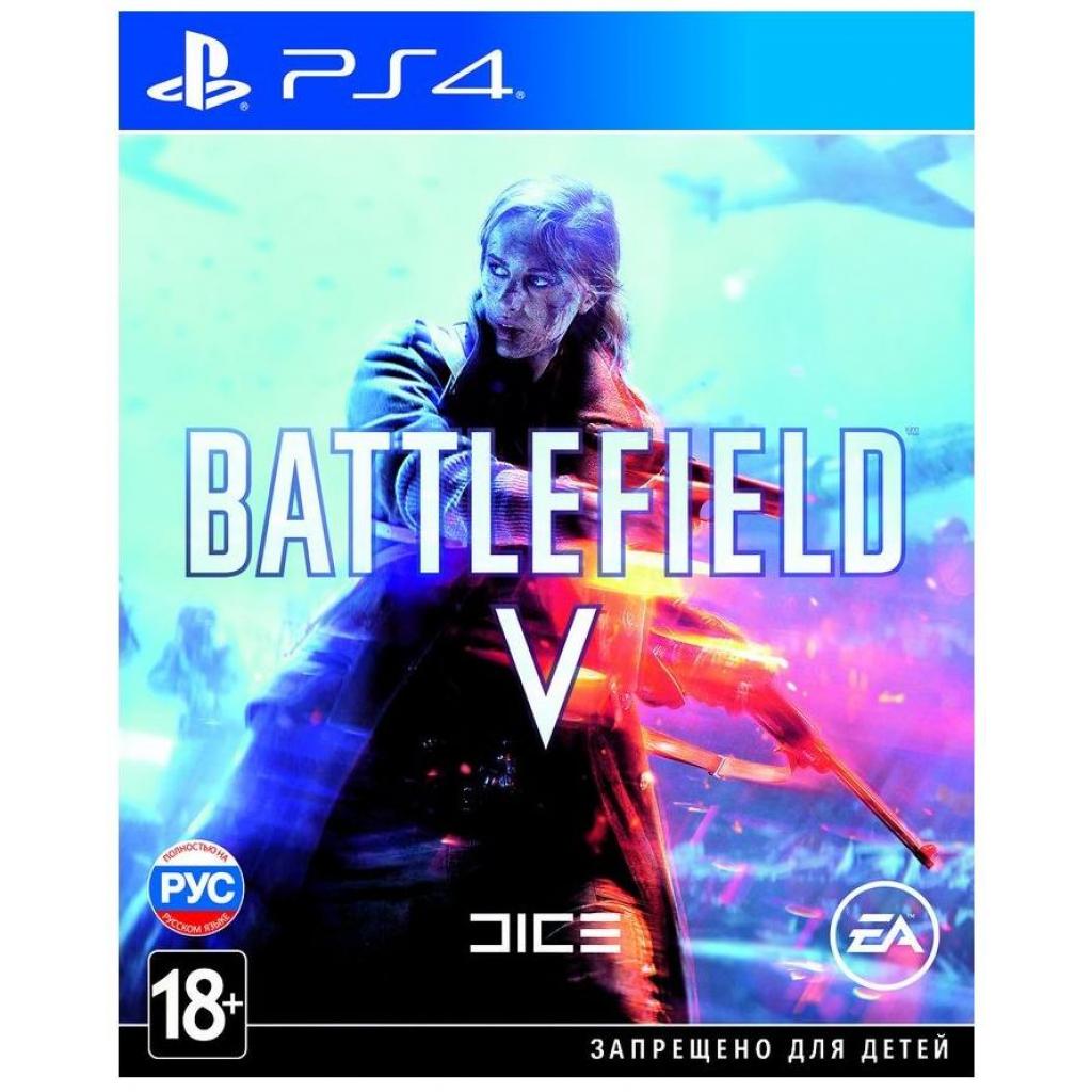 Гра Sony BATTLEFIELD V [PS4, Russian version] (1047915) - зображення 1