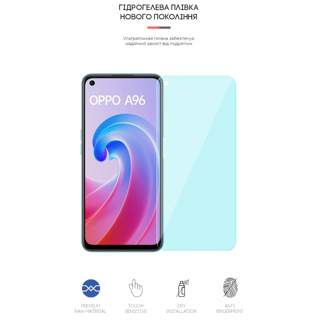 Плівка захисна Armorstandart Anti-Blue OPPO A96 (ARM62015) - зображення 2