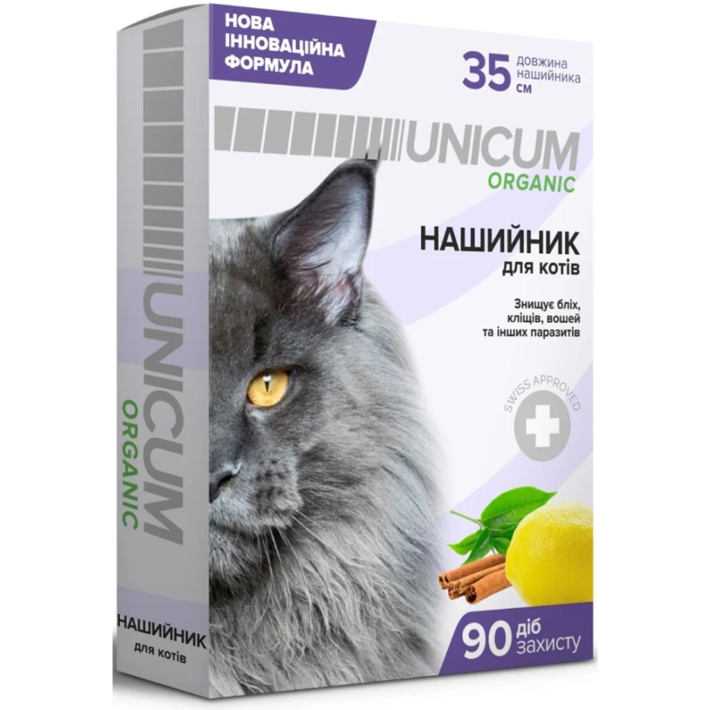 Нашийник для тварин Unicum Organic від бліх та кліщів для котів 35 см (4820150202118) - зображення 1
