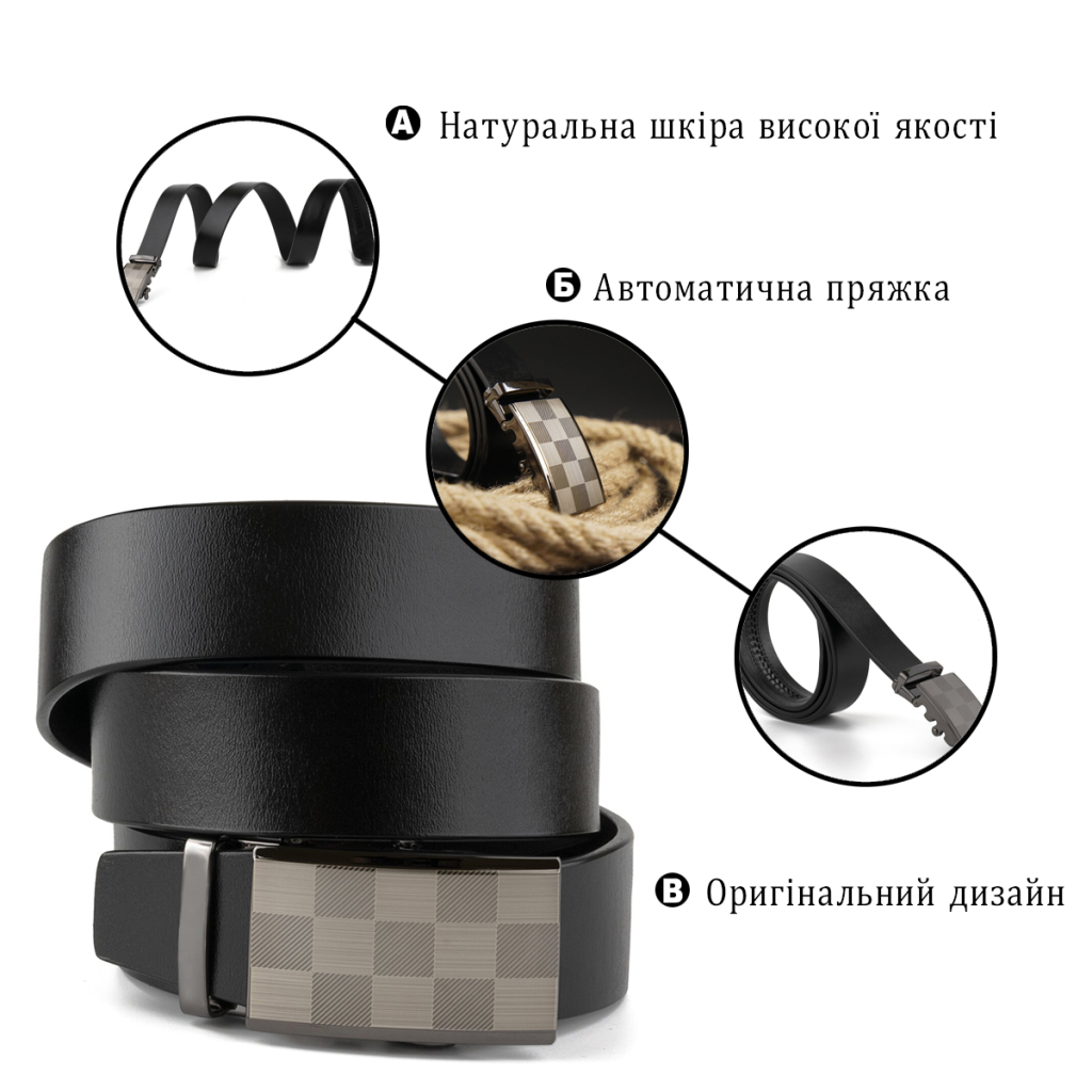 Ремінь Vintage З автоматичною пряжкою шахівниця Чорний (20266) - зображення 4