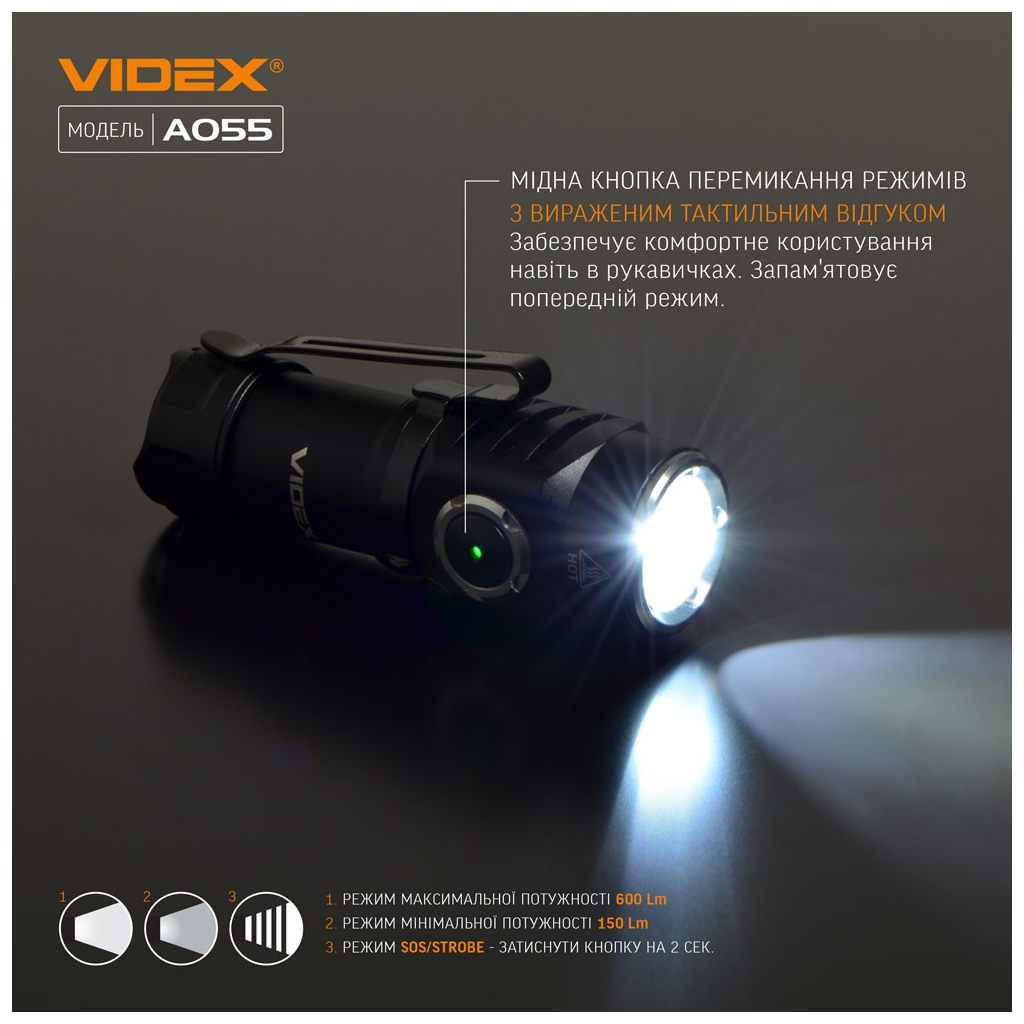 Ліхтар Videx 600Lm 5700K (VLF-A055) - зображення 7