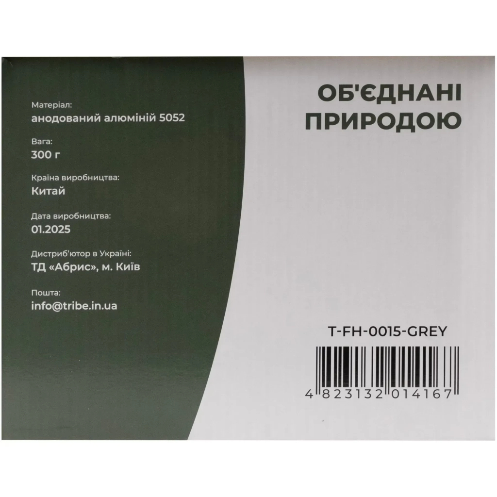 Котел туристичний Tribe Pot 3 л Alu алюмінієвий grey (T-FH-0015-grey) - изображение 8
