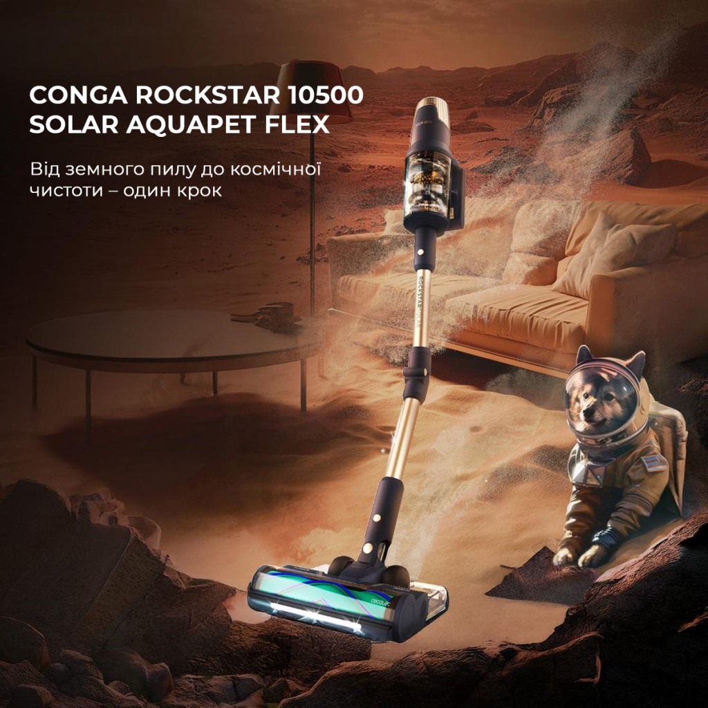 Пилосос Cecotec Conga Rockstar 10500 Solar AquaPet Flex - изображение 4