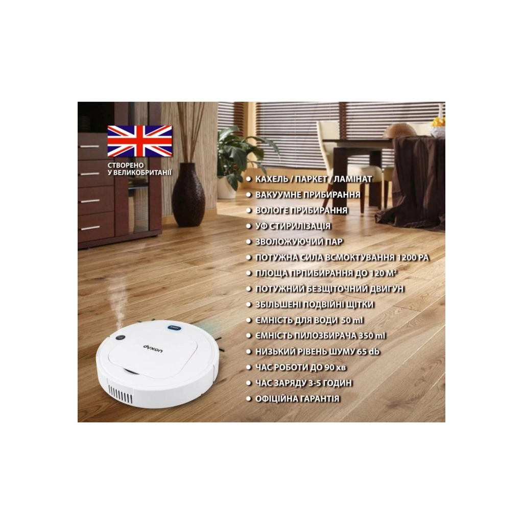 Пилосос DYXON MEGAVAC 1200S Wet Clean Whi (DXNVCMGVC1200SW) - зображення 9