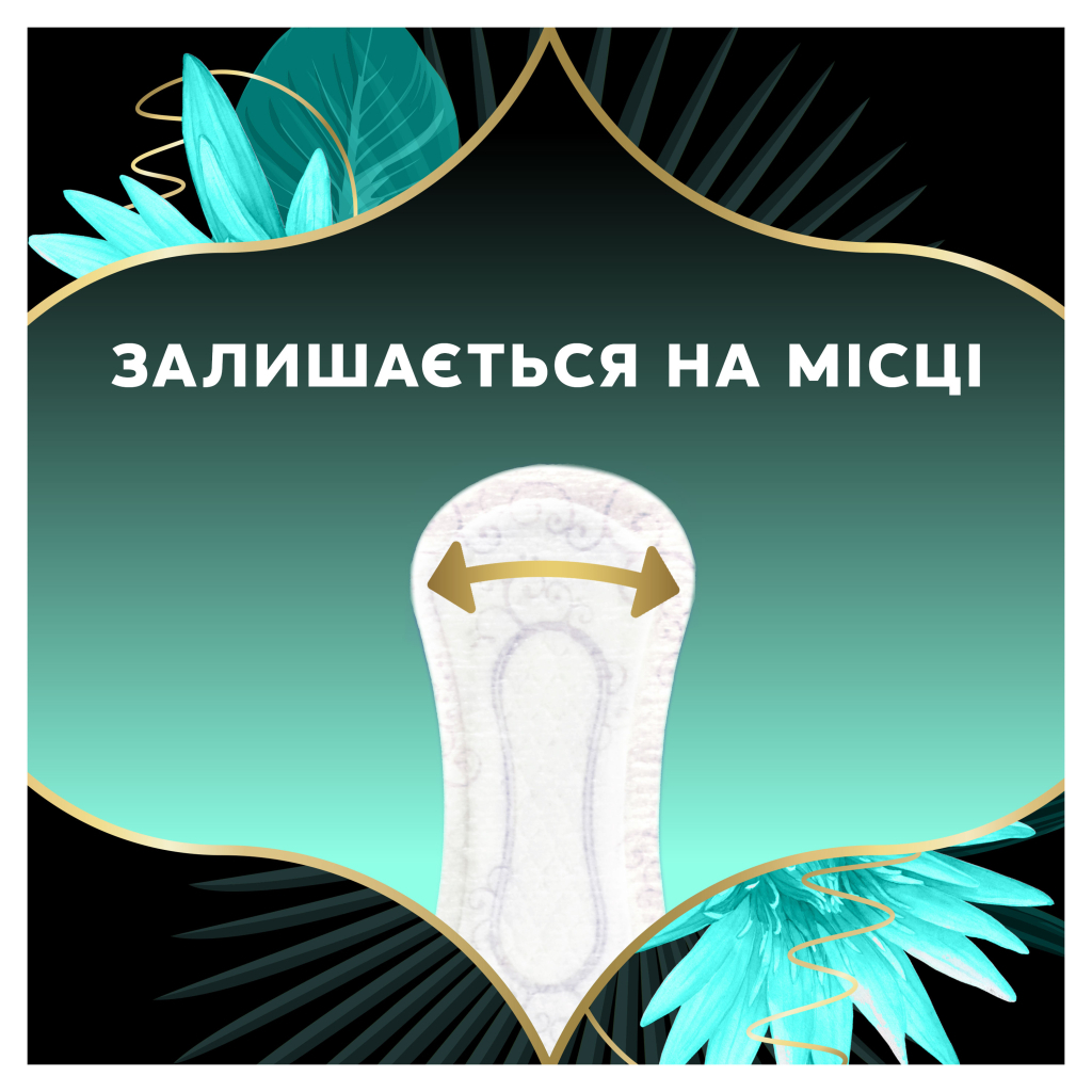 Щоденні прокладки Discreet ZonePlus Deo Waterlilly 52 шт. (8006540231746/8700216154789) - зображення 7