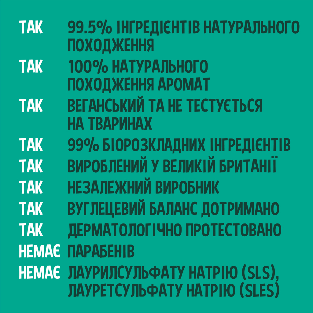 Рідке мило Faith in Nature Натуральне З лавандою та геранню 400 мл (708002400490) - изображение 3