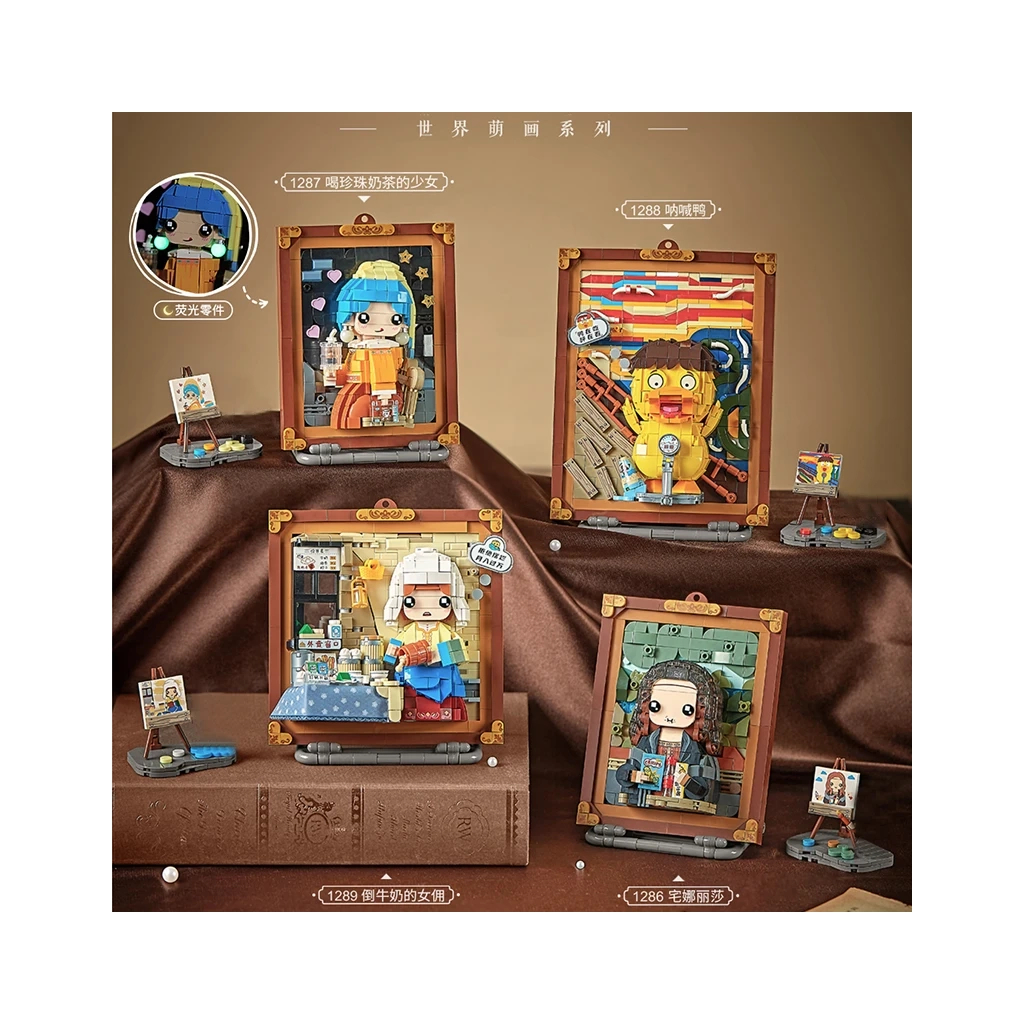 Конструктор LOZ mini Об'ємна картина Крик Мунка без фігурок (1288) - зображення 2