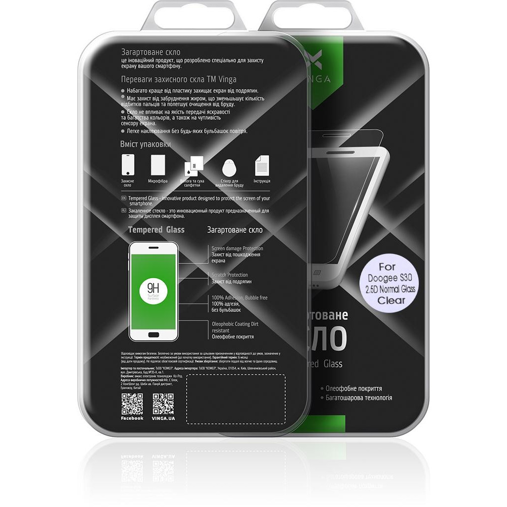 Скло захисне Vinga для Doogee S30 (VTPGS-DS30) - изображение 10