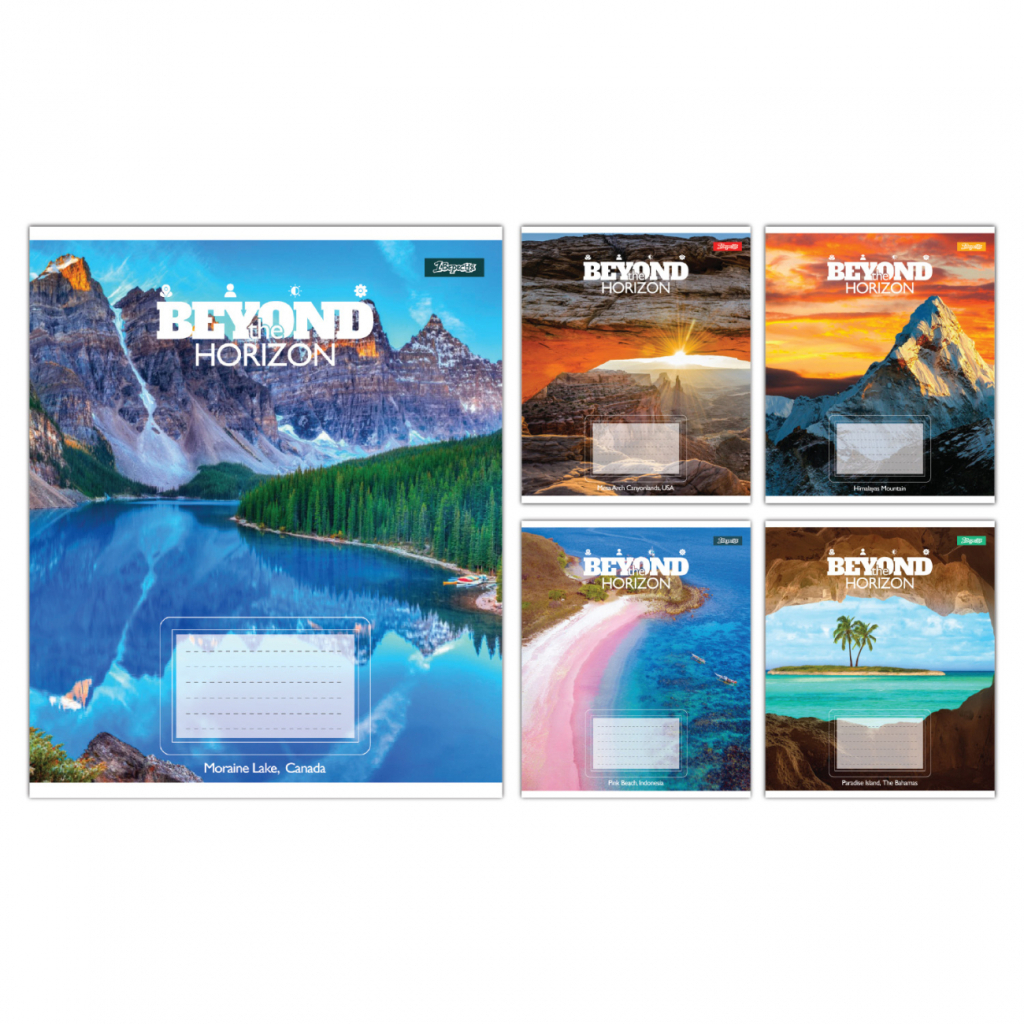 Зошит 1 вересня Beyond the horizon А5 96 аркушів лінія (768251) - зображення 1