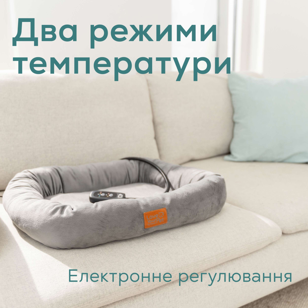 Лежак для тварин Beurer Kira (PP 250 Kira) - изображение 5