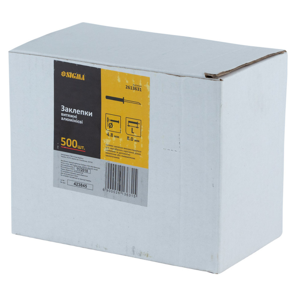 Заклепки Sigma алюмінієві Standard 4.8x8.0мм 500шт (2613631) - изображение 2