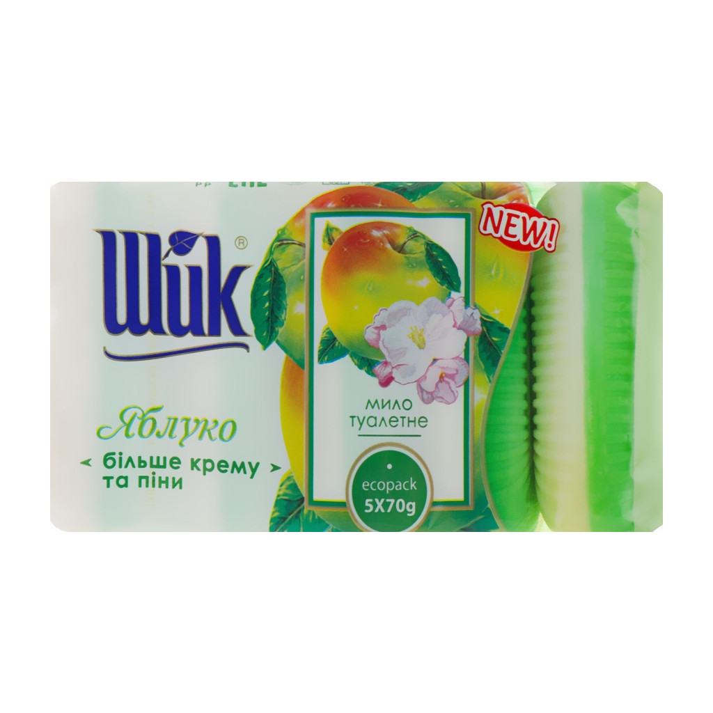 Тверде мило Shik Яблуко 5 х 70 г (4820023365049) - зображення 2