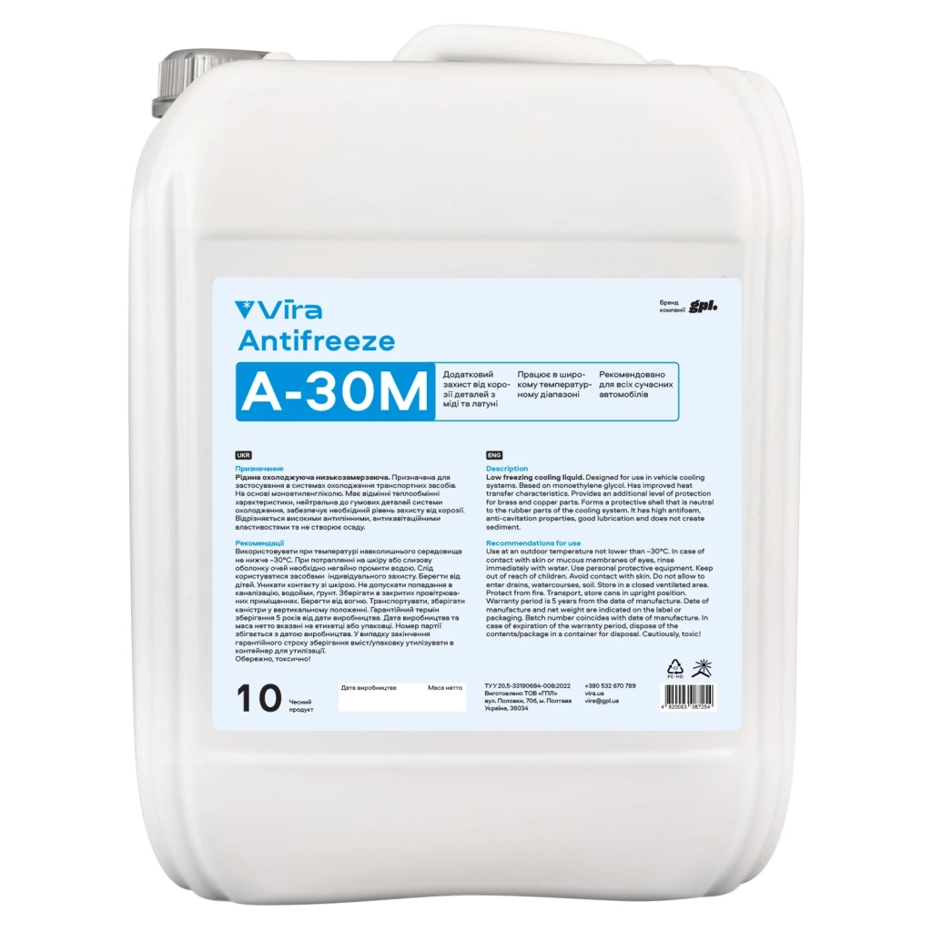 Антифриз VIRA А-30М -30 °С синя 10 кг (VI0052) - зображення 1