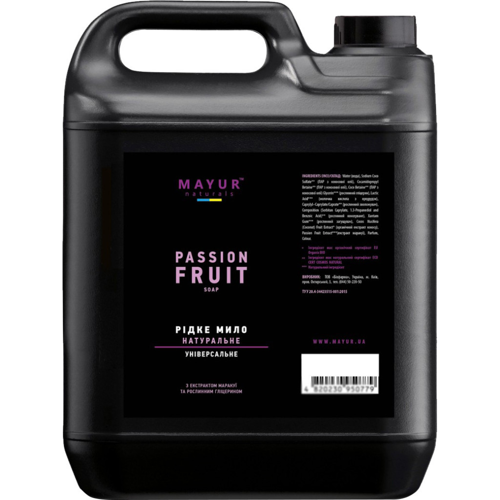 Рідке мило Mayur Маракуя 5 л (2200200118736) - зображення 1