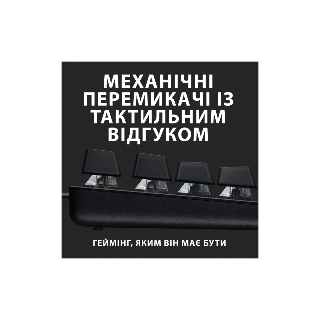 Клавіатура Logitech G413 TKL SE Mechanical Tactile Switch USB UA Black (920-010446) - зображення 2
