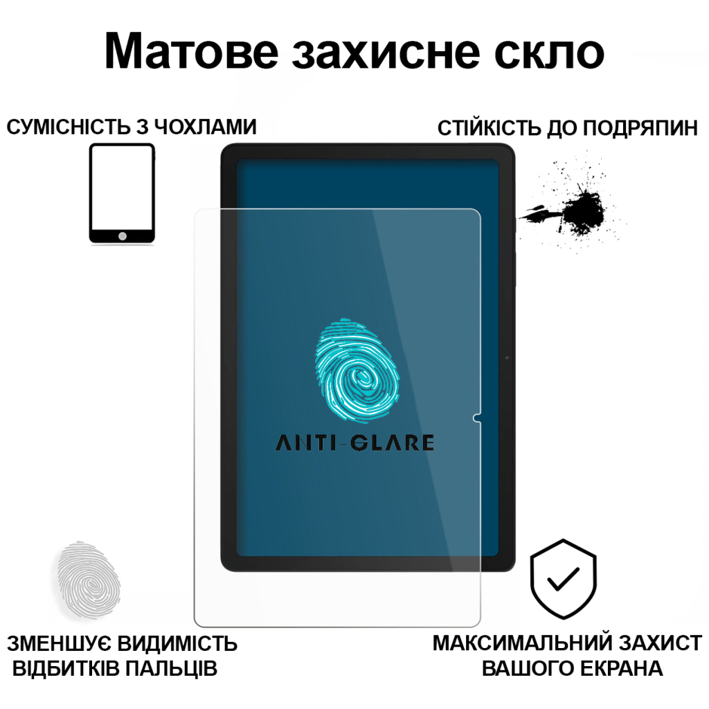 Скло захисне BeCover Matte Anti-Glare Samsung Galaxy Tab A11 Plus SM-X236B 11.0" (713939) - изображение 2