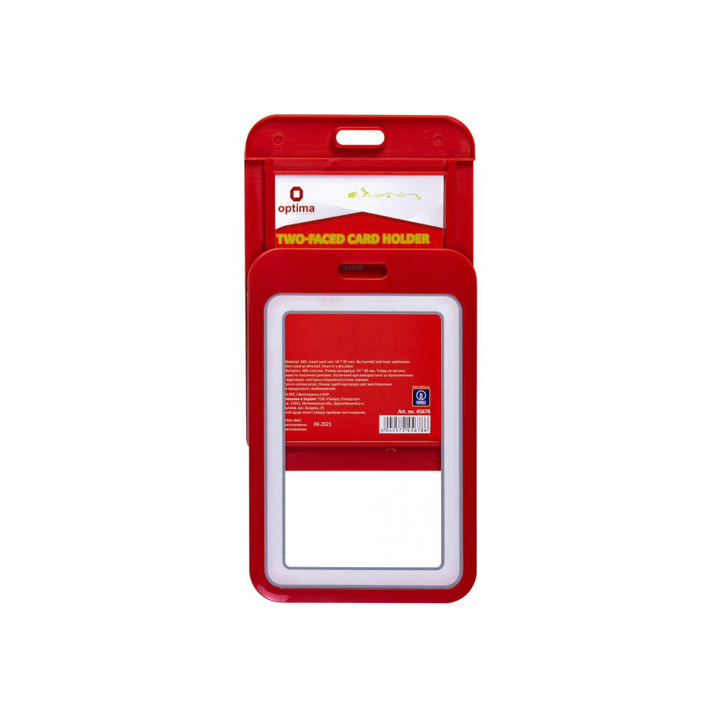 Бейдж Optima преміальний вертикальний 54х85 мм двосторонній червоний (O45678) - зображення 2