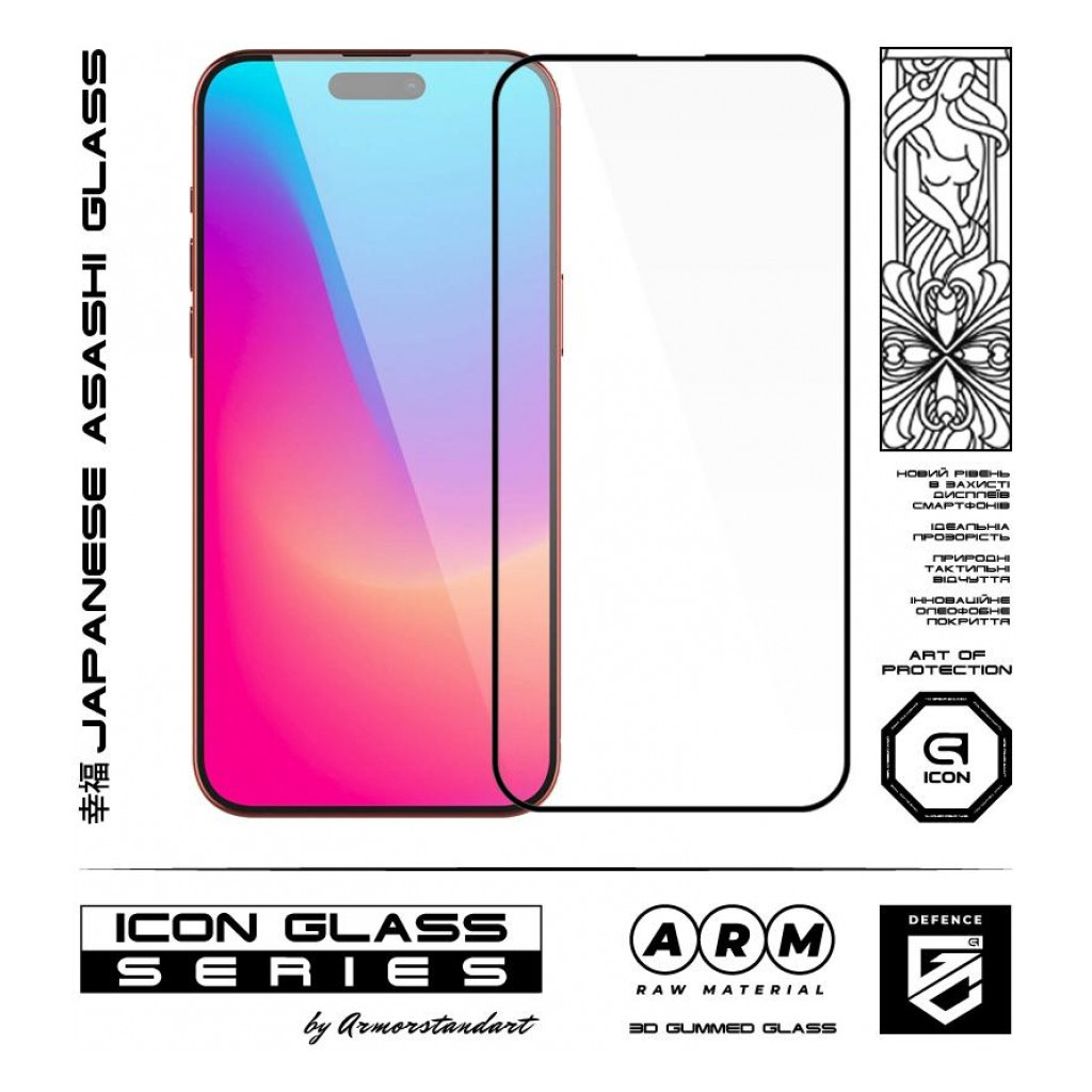 Скло захисне Armorstandart Icon 3D Apple iPhone 15 Pro Max Black (ARM68216) - зображення 2