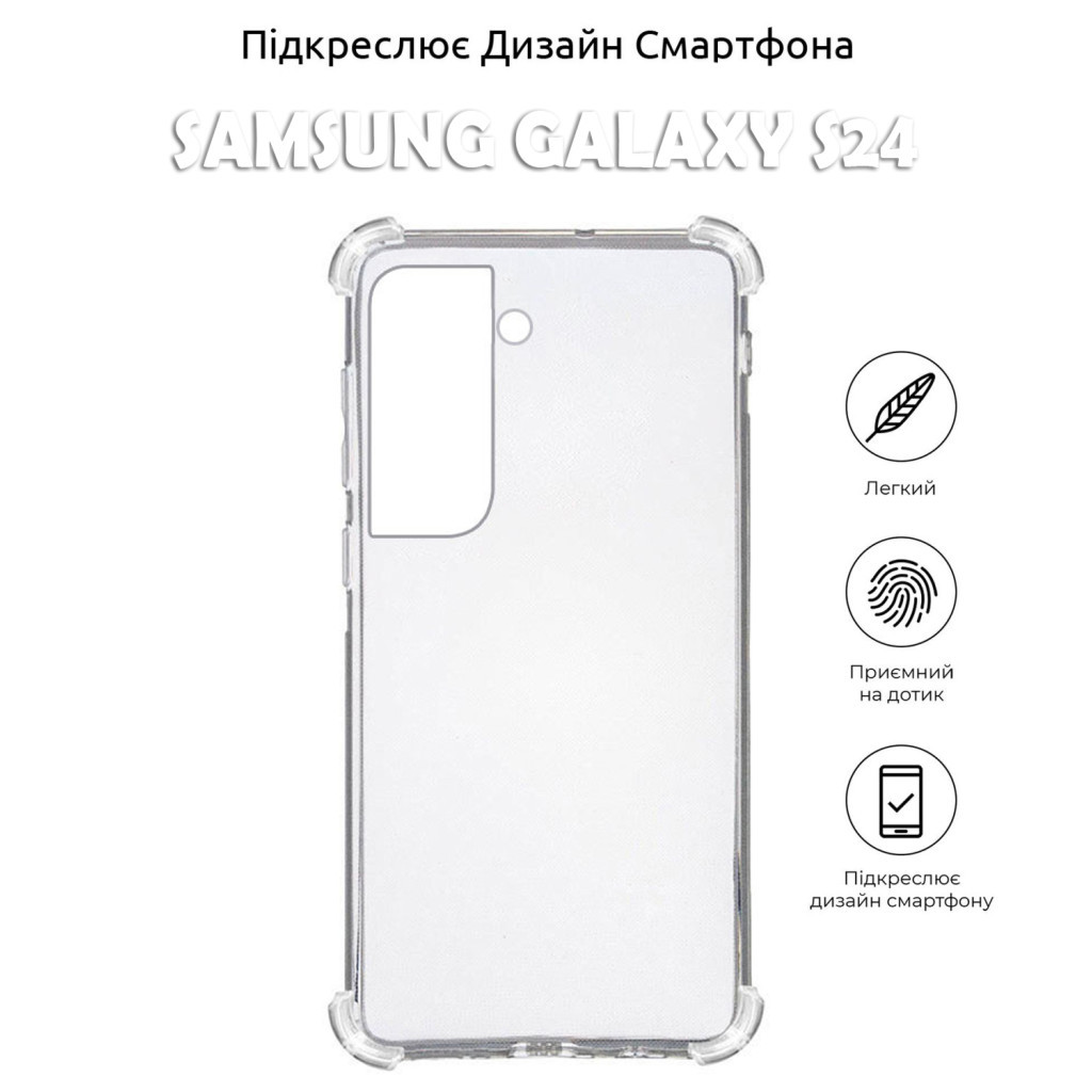 Чохол до мобільного телефона BeCover Anti-Shock Samsung Galaxy S24 Clear (710477) - зображення 5