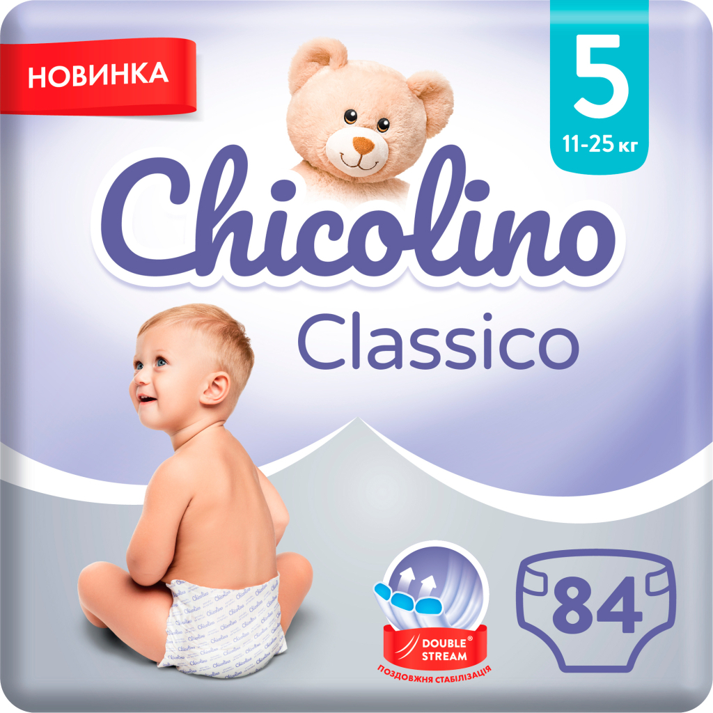 Підгузки Chicolino Classico Розмір 5 (11-25 кг) 84 шт (2000064265986) - зображення 1