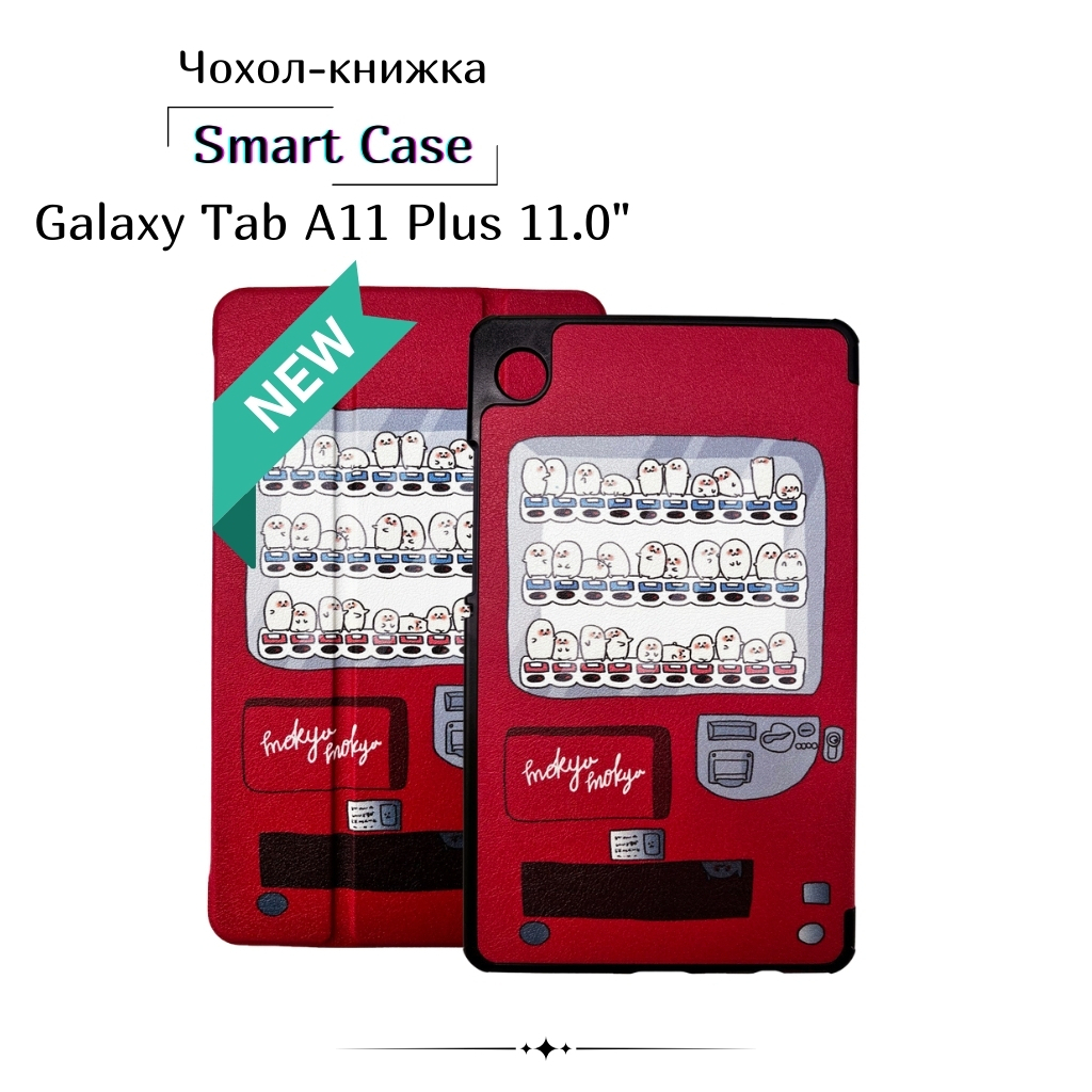 Чохол до планшета BeCover Smart Case Samsung Galaxy Tab A11 Plus SM-X236B 11.0" Vending Machine (714021) - зображення 1