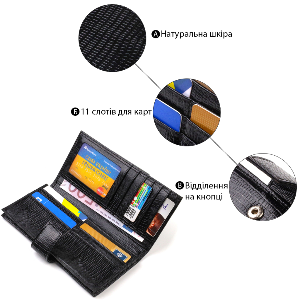 Гаманець Canpellini З натуральної шкіри Чорний (21913) - зображення 4