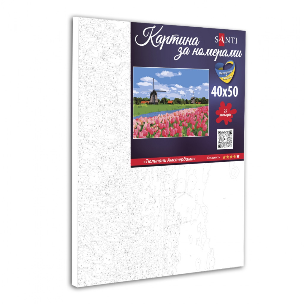 Картина по номерам Santi Сонячний Амстердам 40*50 см (954739) - зображення 2