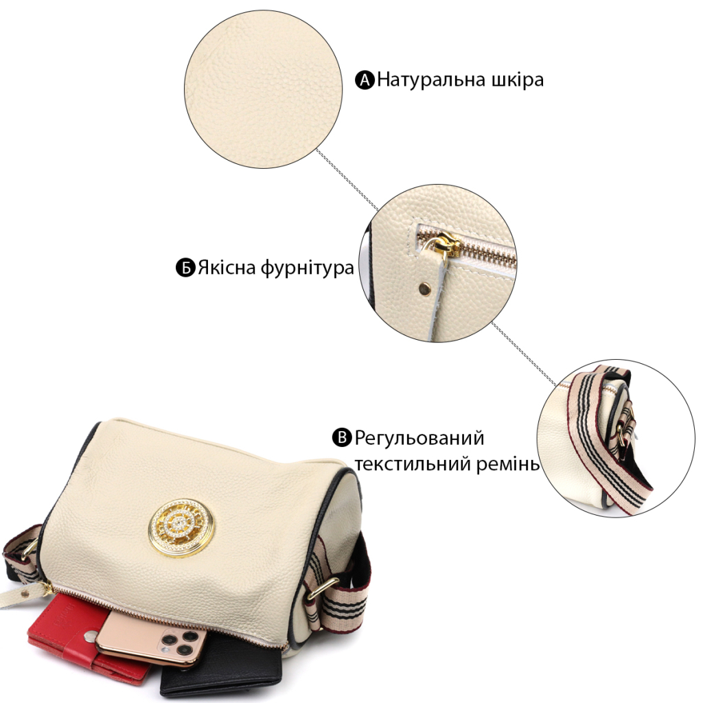 Сумка Vintage З натуральної шкіри Біла (22264) - зображення 4