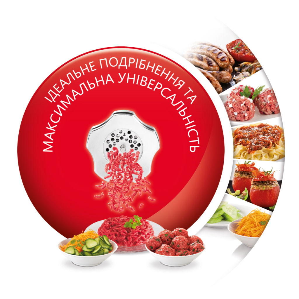 М'ясорубка Moulinex ME626132 - picture 5