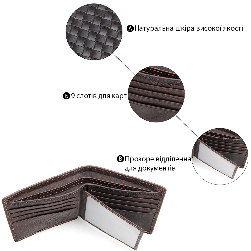 Гаманець Vintage Коричневий (14427) - зображення 4