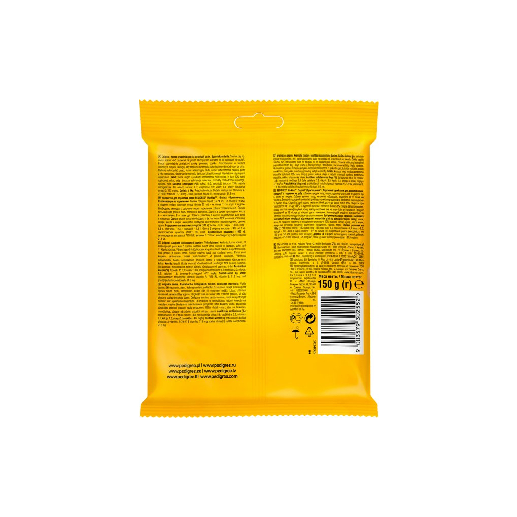 Ласощі для собак Pedigree Markies печиво 150 г (9003579302552) - зображення 2