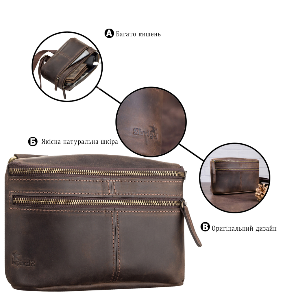 Сумка Shvigel Шкіряна Коричнева (11094) - зображення 4