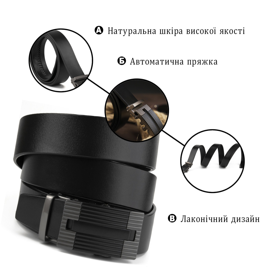 Ремінь Vintage Чоловічий з лінійною пряжкою Чорний (20290) - зображення 4