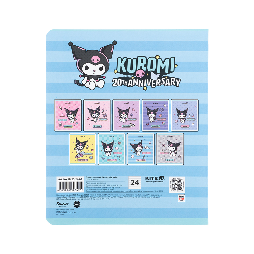 Зошит Kite предметний Kuromi 24 аркуші, лінія, українська мова (HK25-240-9) - зображення 7