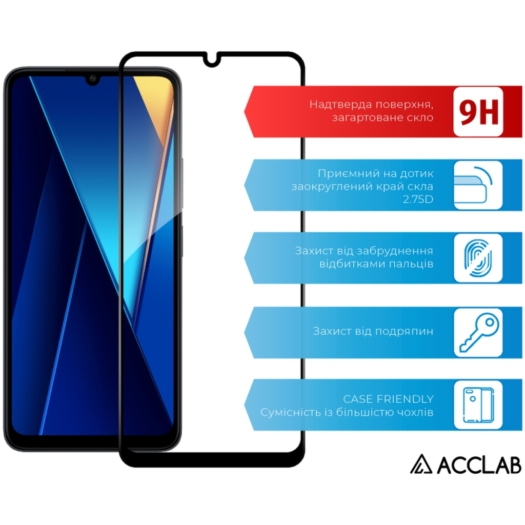 Скло захисне ACCLAB Full Glue Xiaomi Poco C65 Black (1283126583636) - зображення 3