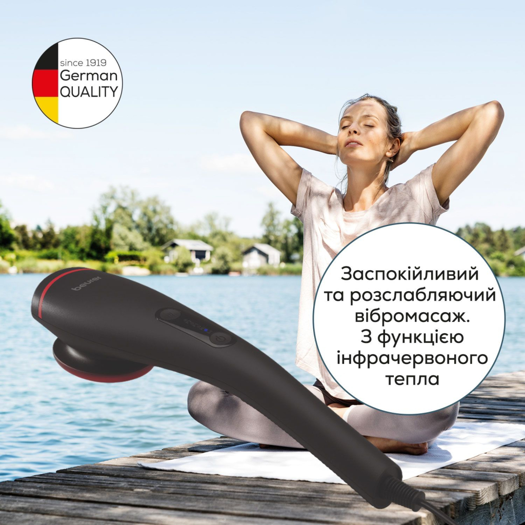 Масажер Beurer MG 24 - изображение 5