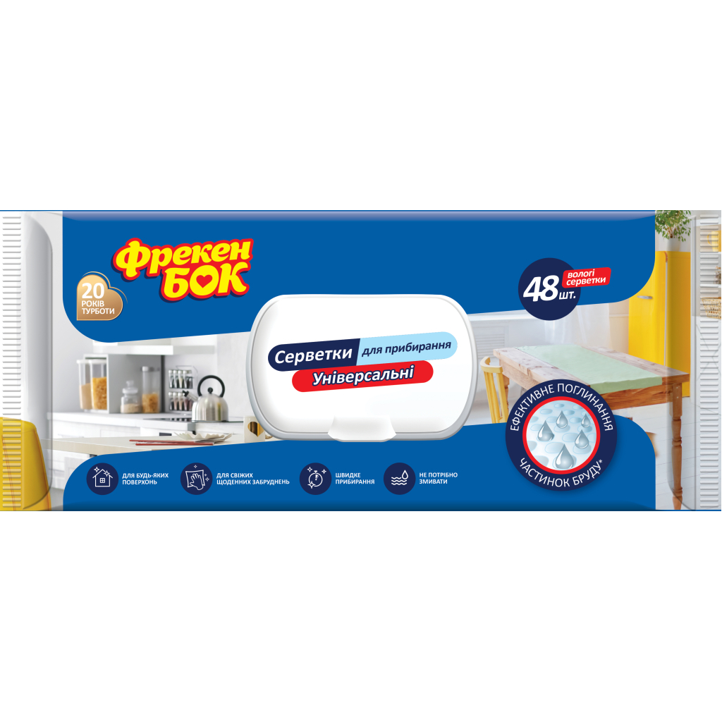 Серветки для прибирання Фрекен БОК Універсальні з клапаном 48 шт. (4823071618716) - зображення 1
