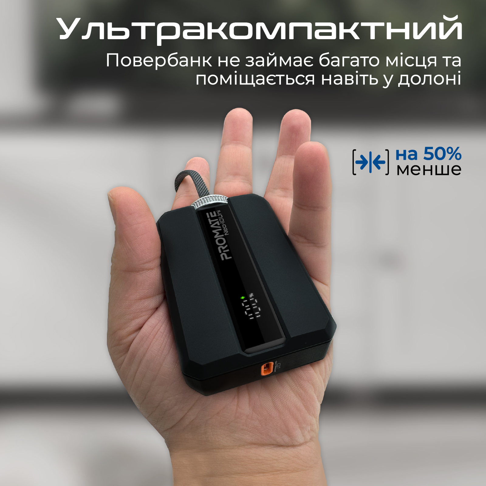 Універсальна мобільна батарея Promate Neo-10Uni 10000mAh 30W Black - изображение 7