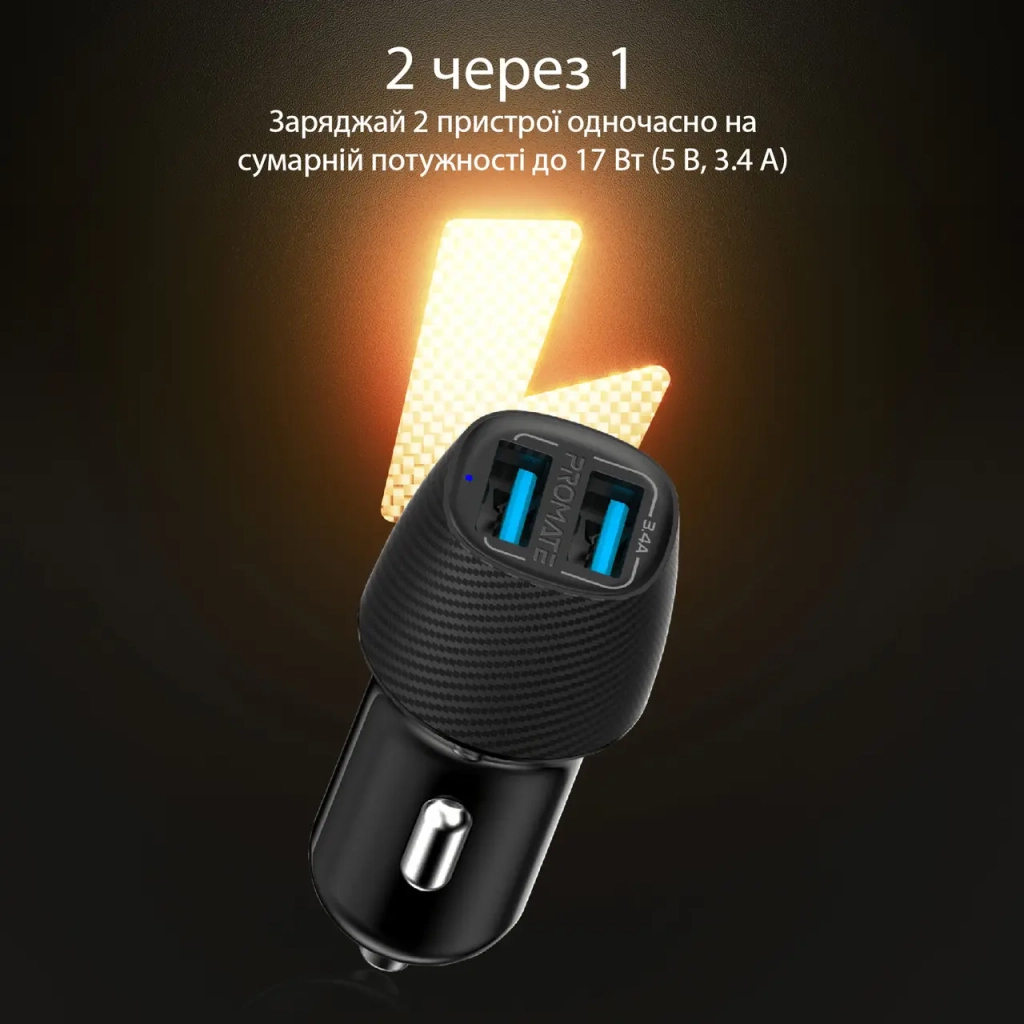 Зарядний пристрій Promate 17W 2xUSB (voltrip-duo.black) - зображення 3