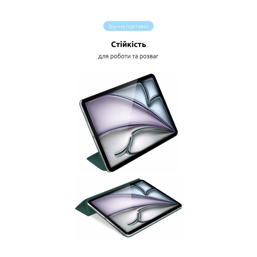 Чохол до планшета Armorstandart Smart Case iPad Air 11 2024 Pine Green (ARM78144) - зображення 5