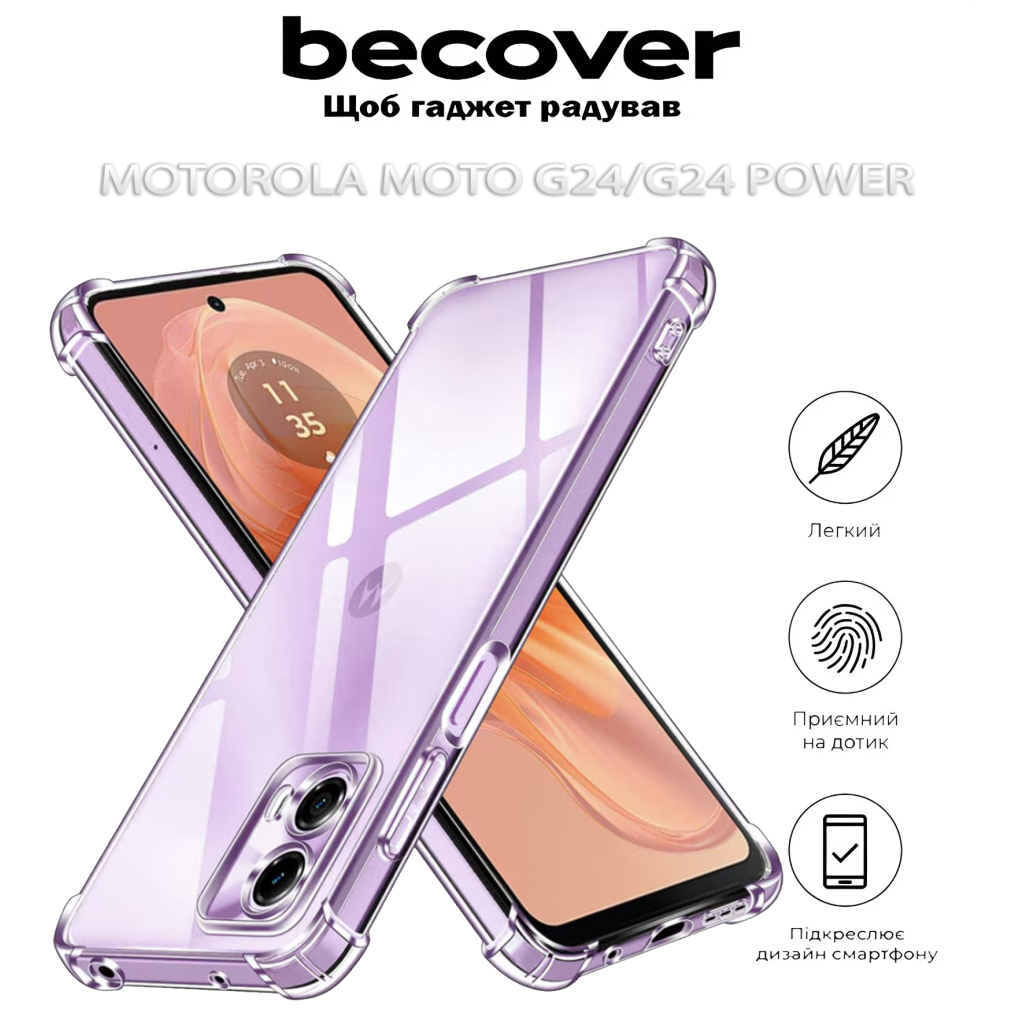 Чохол до мобільного телефона BeCover Anti-Shock Motorola Moto G24/G24 Power Clear (710720) - зображення 5